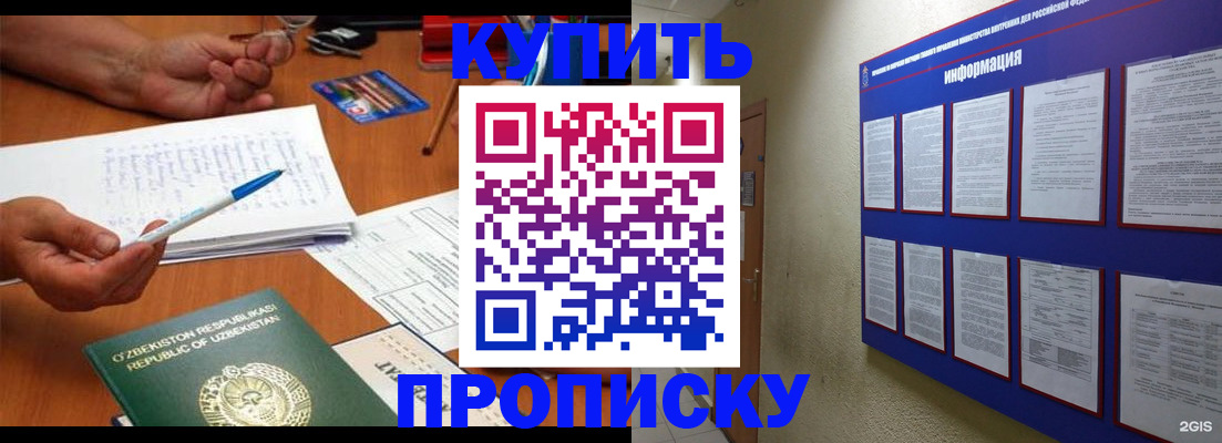форма 3 в Дивногорске
